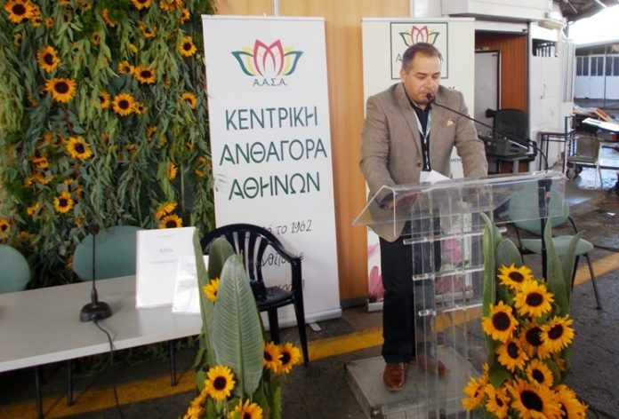 Πραγματοποιήθηκε το 1ο Πανελλήνιο Συνέδριο Ελλήνων Ανθοπαραγωγών