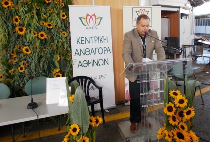 Πραγματοποιήθηκε το 1ο Πανελλήνιο Συνέδριο Ελλήνων Ανθοπαραγωγών Πραγματοποιήθηκε το 1ο Πανελλήνιο Συνέδριο Ελλήνων Ανθοπαραγωγών