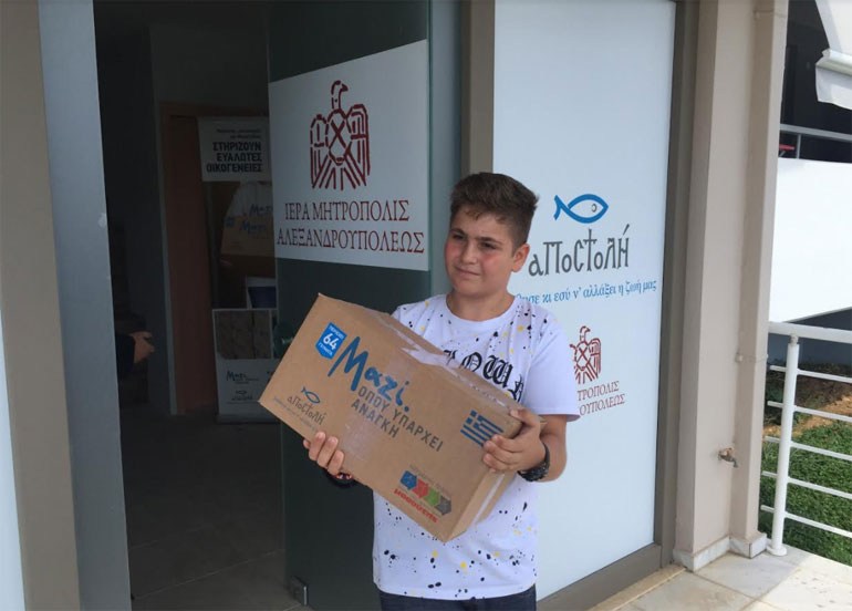 Τρόφιμα από την «ΑΠΟΣΤΟΛΗ» σε 2.764 μέλη ευάλωτων οικογενειών