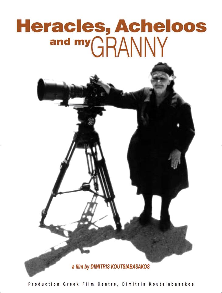 Ο Ηρακλής, ο Αχελώος και η γιαγιά μου... Οι πολιτισμικές διαστάσεις του φράγματος της Μεσοχώρας