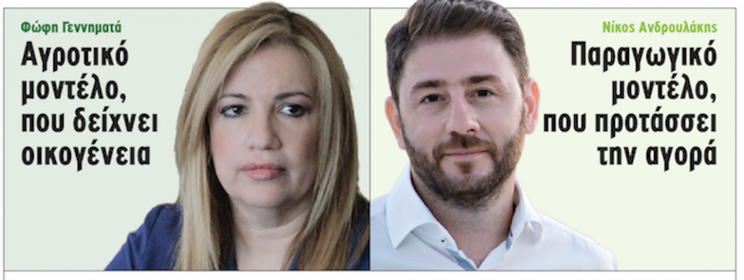 genniµata-androulakis-ligo-prin-apo-tis-ekloges-diastavronoun-ta-xifi-tous-gia-to-agrotiko-105786