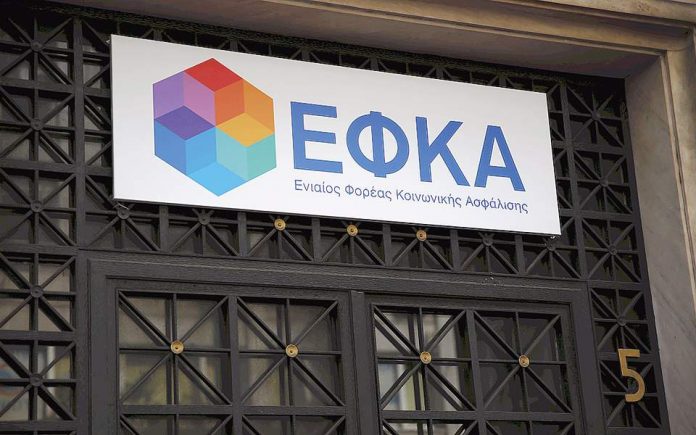 Ανοικτή η πλατφόρμα για διαγραφή οφειλών αγροτών με παράλληλη ασφάλιση Ανοικτή η πλατφόρμα για διαγραφή οφειλών αγροτών με παράλληλη ασφάλιση