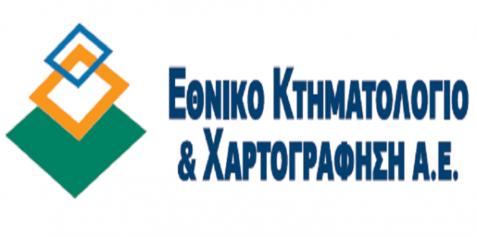 ΕΚΧΑ: Παράταση προθεσμίας υποβολής διόρθωσης και ενστάσεων στους Δήμους Αλμωπίας και Έδεσσας