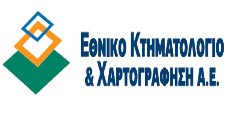 ekcha-paratasi-prothesmias-ypovolis-diorthosis-kai-enstaseon-stous-dimous-almopias-kai-edessas-106246