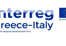 Ελλάδα - Ιταλία 2014-2020: Eγκρίθηκαν προς χρηματοδότηση 41 προτάσεις στο πλαίσιο της 1ης πρόσκλησης προγράμματος "Interreg V-A"