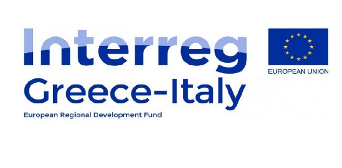 Ελλάδα - Ιταλία 2014-2020: Eγκρίθηκαν προς χρηματοδότηση 41 προτάσεις στο πλαίσιο της 1ης πρόσκλησης προγράμματος 