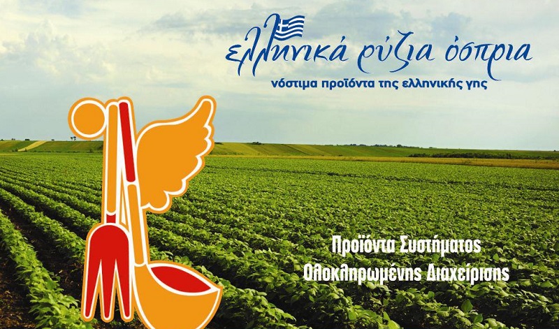 enischymena-oikonomika-megethi-gia-tin-3alfa-to-2016-104272