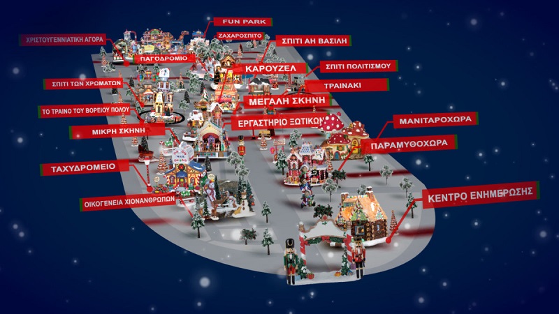 fetos-i-larisa-giortazei-ta-christougenna-sto-parko-ton-efchon-104791