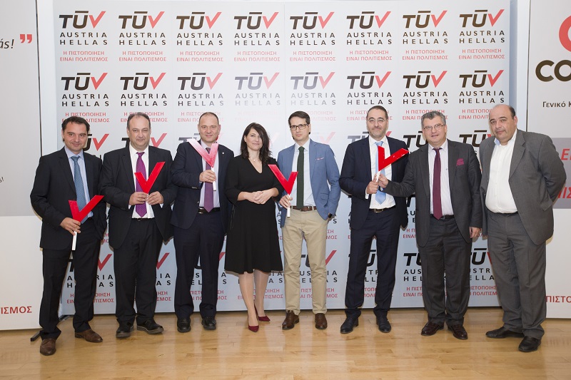 gdpr-conference-me-ti-sfragida-tis-tuv-austria-hellas-106635