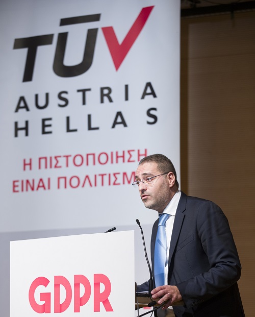 GDPR Conference με τη σφραγίδα της TÜV AUSTRIA HELLAS