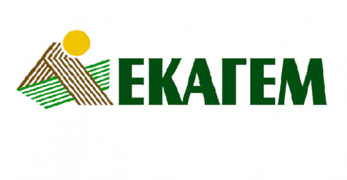 nea proedros EKAGEM dimitra emmanoyilidou Νέα πρόεδρος της ΕΚΑΓΕΜ η Δήμητρα Εμμανουηλίδου