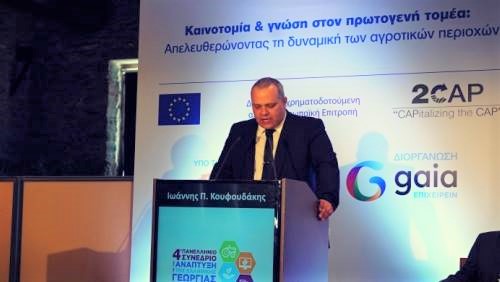 Ι. Κουφουδάκης: θα αποτύχει η ΚΑΠ αν δεν στηρίξει τις οργανώσεις παραγωγών και τους συνεταιρισμούς