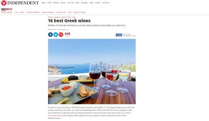 Τα 16 καλύτερα ελληνικά κρασιά, σύμφωνα με τον βρετανικό Independent