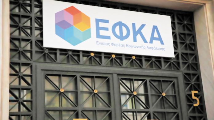 Στις 31 Μαΐου, η καταληκτική ημερομηνία καταβολής των εισφορών Απριλίου για αγρότες Στις 31 Μαΐου, η καταληκτική ημερομηνία καταβολής των εισφορών Απριλίου για αγρότες