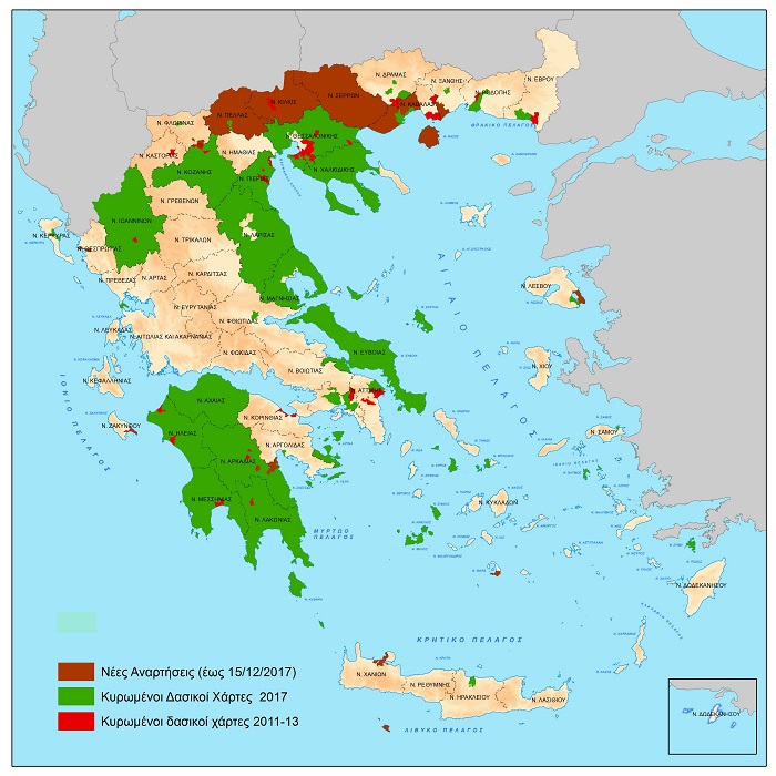 Υπεγράφη η μερική κύρωση των δασικών χαρτών - Τι είπε ο Φάμελλος για τους αγρότες