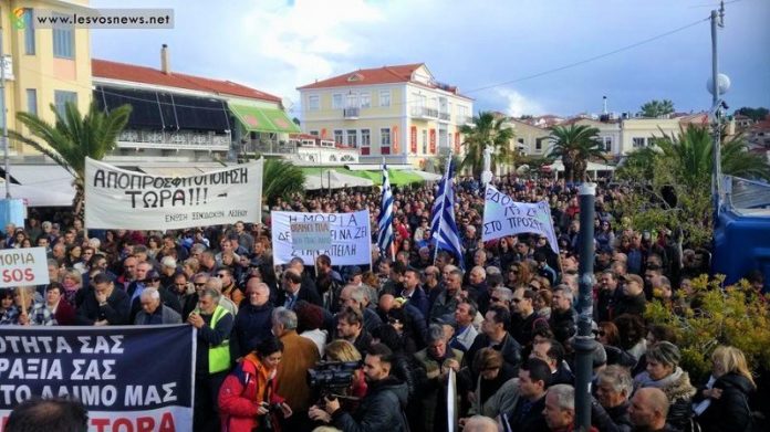 Αύριο η Λέσβος διαδηλώνει στην Αθήνα για το προσφυγικό