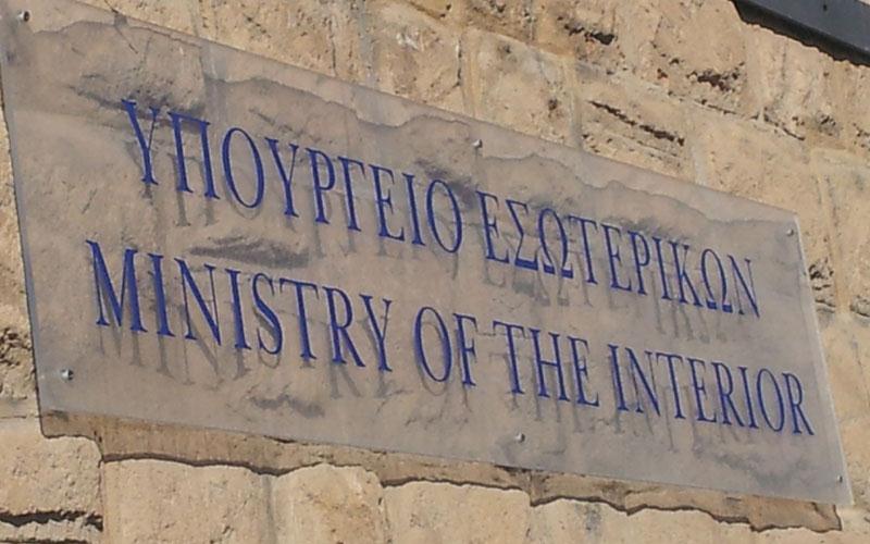 1-980-000-evro-apo-to-ypes-se-okto-dimous-kai-dyo-deva-110187