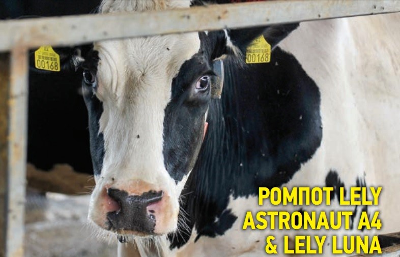 kai-3i-robotiki-farma-stin-ellada-gia-ti-lely-110113