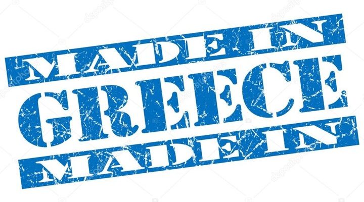 made-in-greece-2017-poies-epicheiriseis-elavan-ta-vraveia-viotechnikis-aristeias-108404
