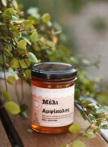 Το μέλι της Αμφίπολης θριάμβευσε σε έκθεση τροφίμων στη Σουηδία  