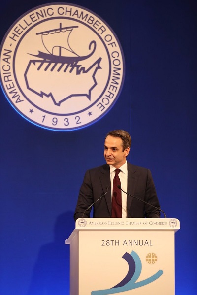 Ομιλία του Αλ. Τσίπρα στο συνέδριο του Ελληνο-Αμερικανικού Εμπορικού Επιμελητηρίου