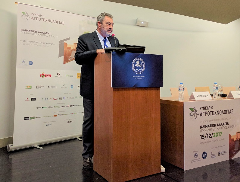 Συνέδριο Αγροτεχνολογίας «Κλιματική Αλλαγή: Προκλήσεις και Προσαρμογή»