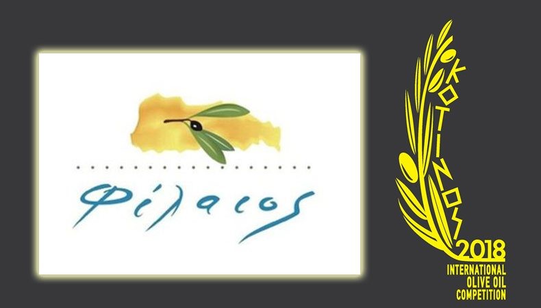aitiseis-os-tis-15-fevrouariou-gia-to-diagonismo-kotinos-2018-111230