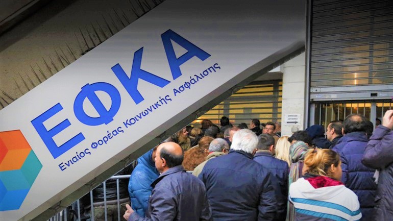 efka-egkyklios-gia-exodikastiki-rythmisi-ofeilon-epicheiriseon-eos-50-000-evro-110634