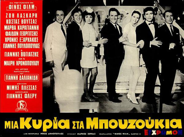 Έφυγε από τη ζωή ο ηθοποιός Χρήστος Δοξαράς