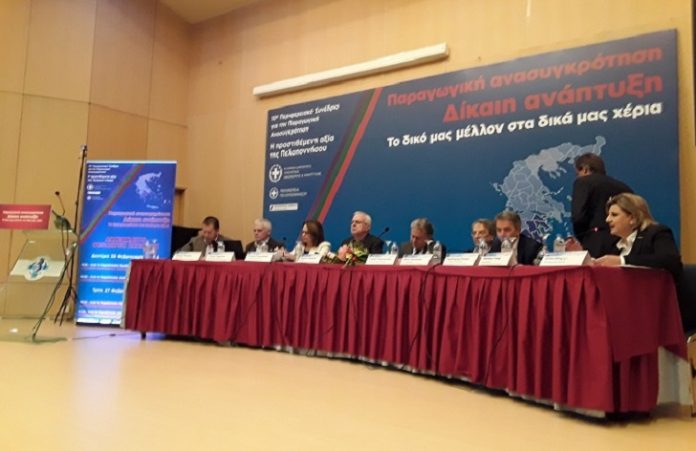 Τρίπολη: Ξεκίνησε το 10ο περιφερειακό συνέδριο για την παραγωγική ανασυγκρότηση (upd) Τρίπολη: Ξεκίνησε το 10ο περιφερειακό συνέδριο για την παραγωγική ανασυγκρότηση (upd)