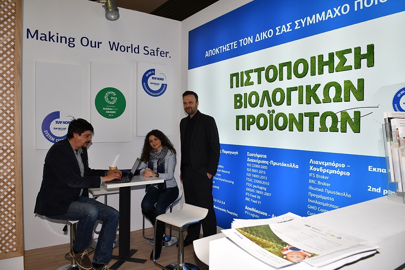 H TÜV HELLAS προσέλκυσε το ενδιαφέρον των επισκεπτών στην AGROTICA 2018 