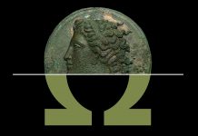 «Οι αμέτρητες όψεις του Ωραίου» στο Μουσείο Ελιάς στη Σπάρτη