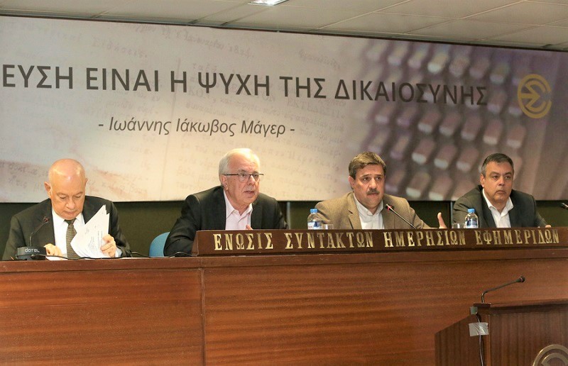 sti-vouli-to-nomoschedio-gia-ti-farmakeftiki-kannavi-ti-provlepei-114288
