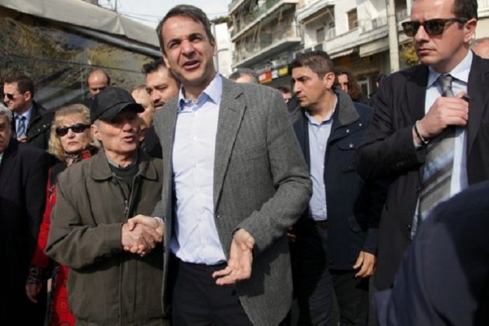 mitsotakis ileia meioso forous enfia