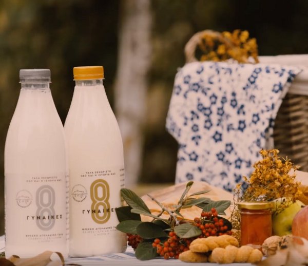 Ντεμπούτο στην ελληνική αγορά κάνουν οι "Γυναίκες Γαλακτοπαραγωγοί Γυναικόκαστρου"