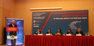 Πολιτική συμφωνία Σπίρτζη με Τατούλη στο 10ο Περιφερειακό συνέδριο στην Τρίπολη