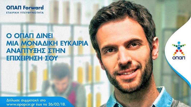 trechoun-oi-aitiseis-gia-symmetochi-sto-programma-opap-forward-114761