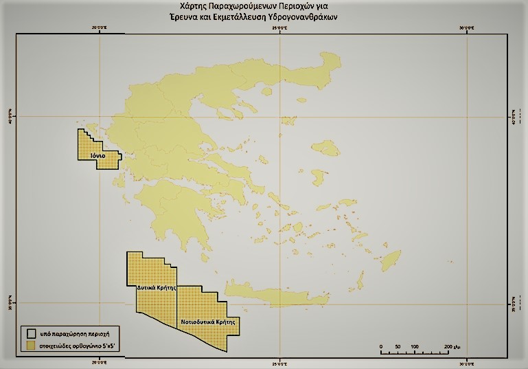 Υπογραφή συμβάσεων για έρευνα και εκμετάλλευση υδρογονανθράκων στο Ιόνιο