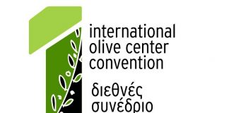 Συνέδριο της ΑΓΣ για την ελιά στη Θεσσαλονίκη