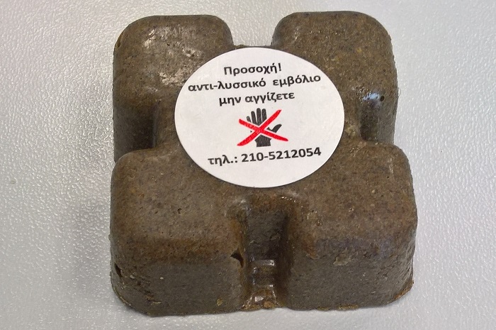 anakoinosi-tis-pkm-gia-ton-dia-tou-stomatos-emvoliasmo-ton-kokkinon-alepoudon-119112