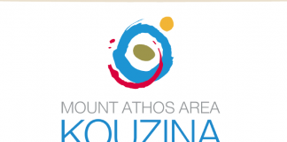 Φεστιβάλ «Mount Athos Area Kouzina 2018»