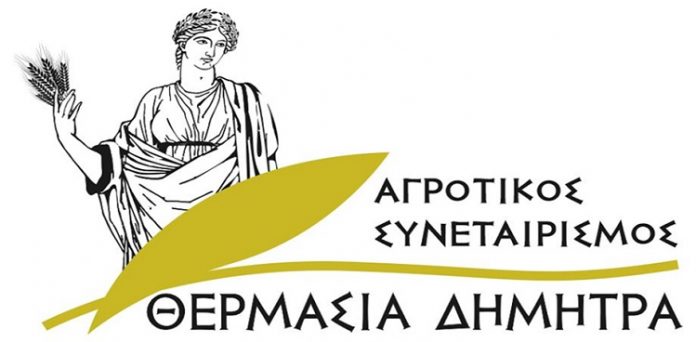 Με περίπτερο στη Food Expo ο Α.Σ. «Θερμασία Δήμητρα»