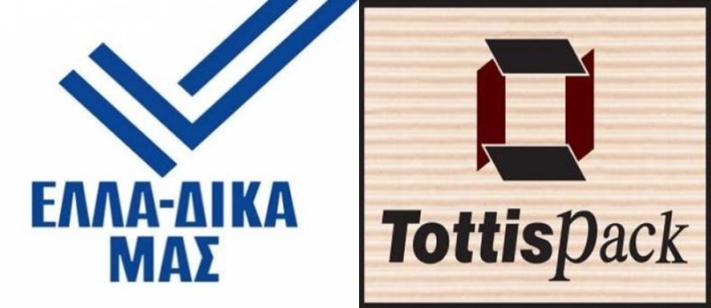melos-tis-protovoulias-ella-dika-mas-i-etaireia-tottis-pack-117841