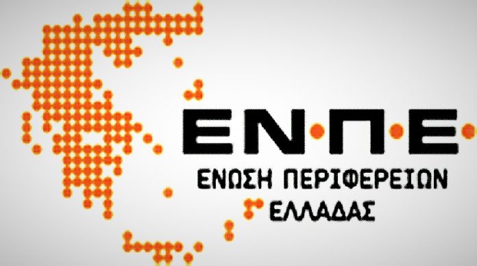 Συνεδριάζει το Διοικητικό Συμβούλιο της ΕΝΠΕ την Τρίτη 20 Μαρτίου