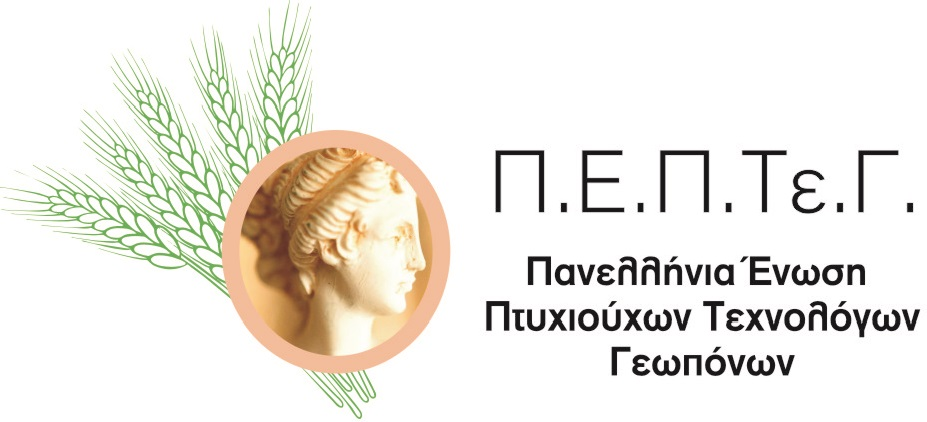 pepteg-epitelous-kyrioi-prytaneis-ton-tei-parte-thesi-118839