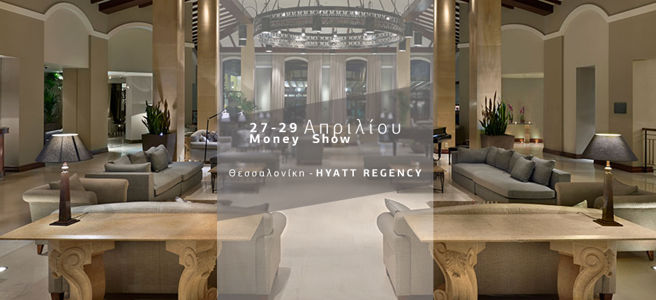 thessaloniki-enarxi-tou-money-show-2018-me-symmetochi-tis-ependytikis-etaireias-xm-121996