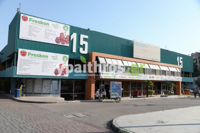 Θεσσαλονίκη: Με αυξημένα μεγέθη έκλεισε η Διεθνής Έκθεση Φρούτων και Λαχανικών “Freskon”