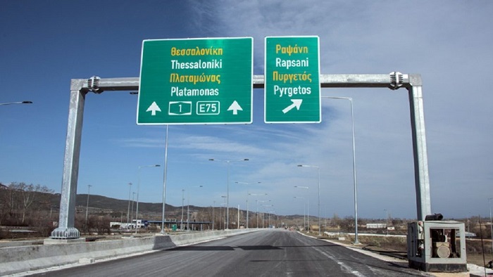 larisa-foreis-ton-dimon-agias-kai-tebon-apekleisan-symvolika-tin-palaia-ethniki-odo-121833
