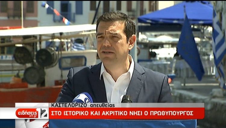 a-tsipras-vriskomaste-stin-teliki-eftheia-gia-kathari-exodo-apo-ta-mnimonia-video-120837