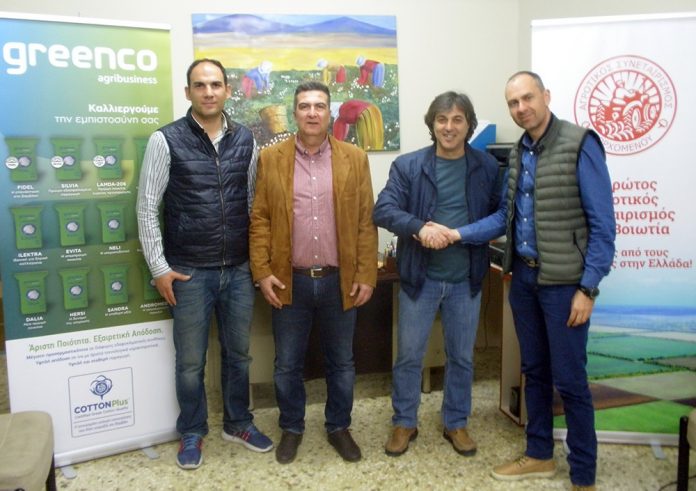 diazygio-me-pioneer-simfonia-megreenco-gia-ton-synetairismo-orxomenou